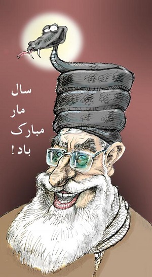 سال مار مبارک