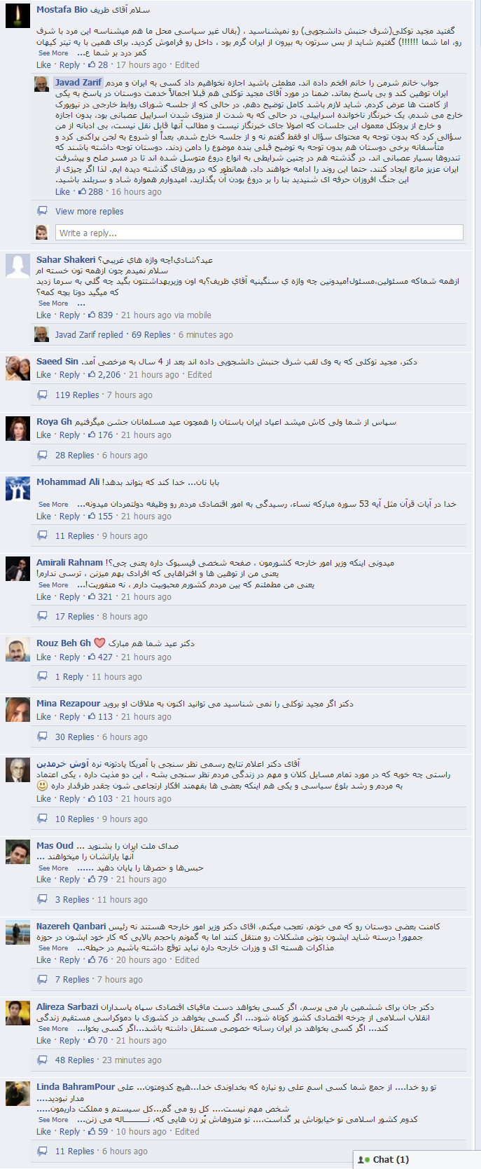 فیس بوک محمدجواد ظریف