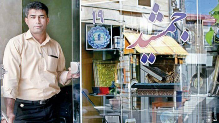 جمشید بسمالله